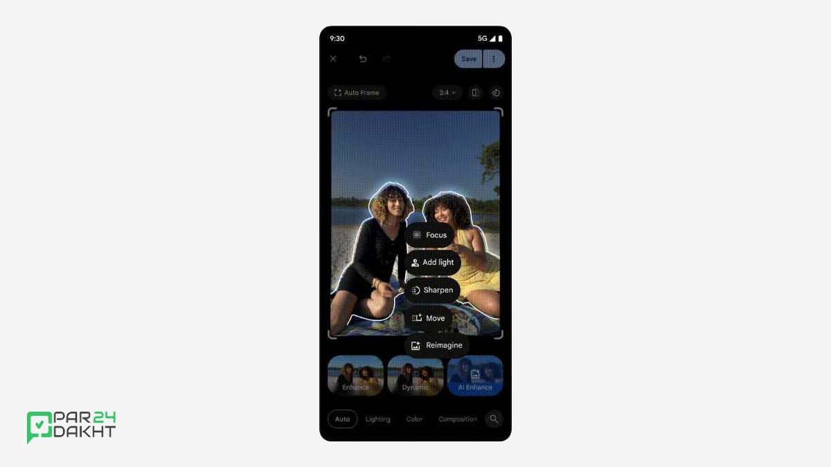 ویرایش هوشمند عکس‌ها در اندروید ۱۶