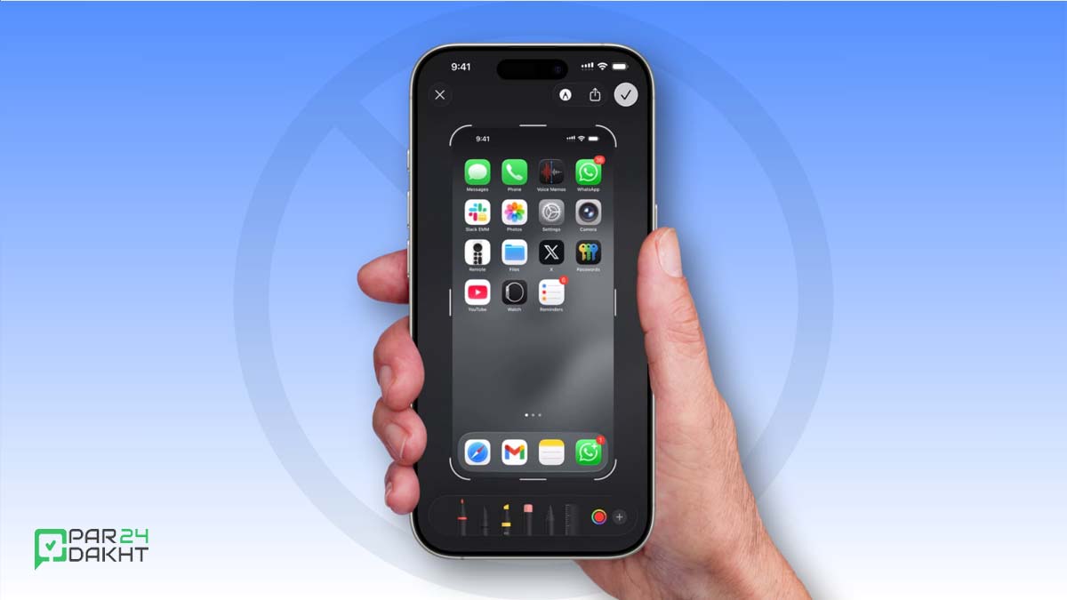 آموزش غیرفعال کردن پیش نمایش تمام صفحه اسکرین شات در iOS 26