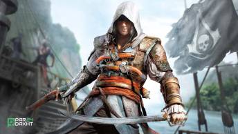 بازی Assassin's Creed Black Flag در راه بازسازی کامل