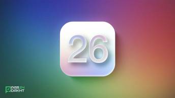 ویژگی‌های جدید iOS 26 لو رفت؛ در WWDC 2025 منتظر چه باشیم؟