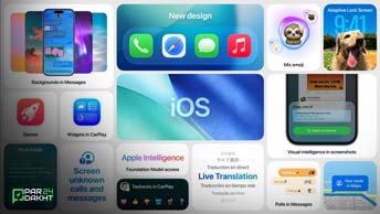 بررسی ویژگی های iOS 26؛ طراحی شیشه‌ای و هوش مصنوعی