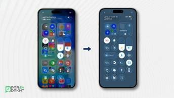 چطور مقدار شفافیت در طراحی iOS 26 کاهش دهیم
