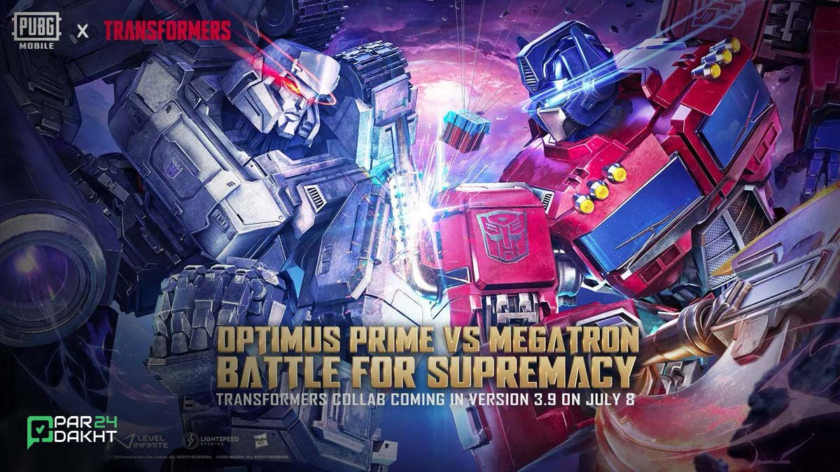 آپدیت جدید پابجی موبایل ، تبدیل شوندگان به پابجی آمدند