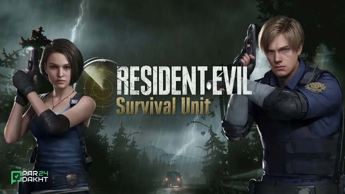 آموزش پیش ثبت نام بازی Resident Evil Survival Unit