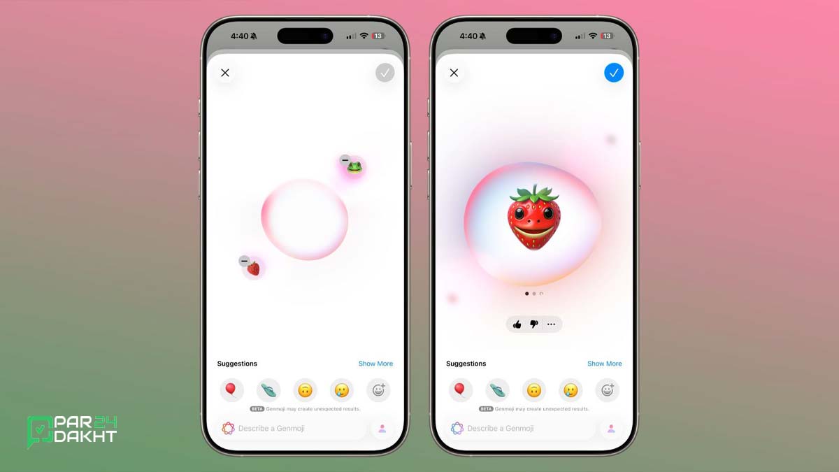 ساخت ایموجی ترکیبی در iOS 26