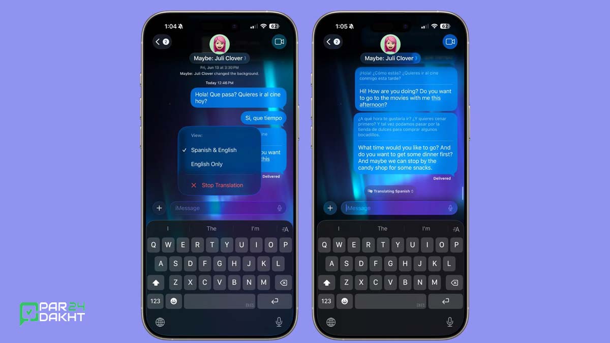 ترجمه خودکار پیام ها در iOS 26