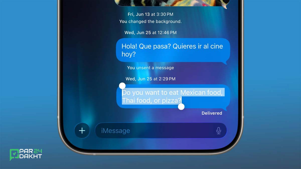 کپی بخش خاصی از پیام در iOS 26