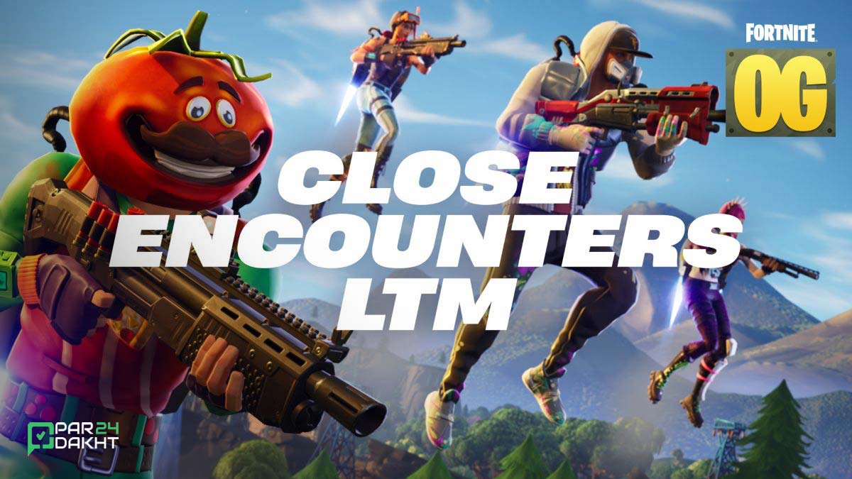 حالت Close Encounters در فورتنایت