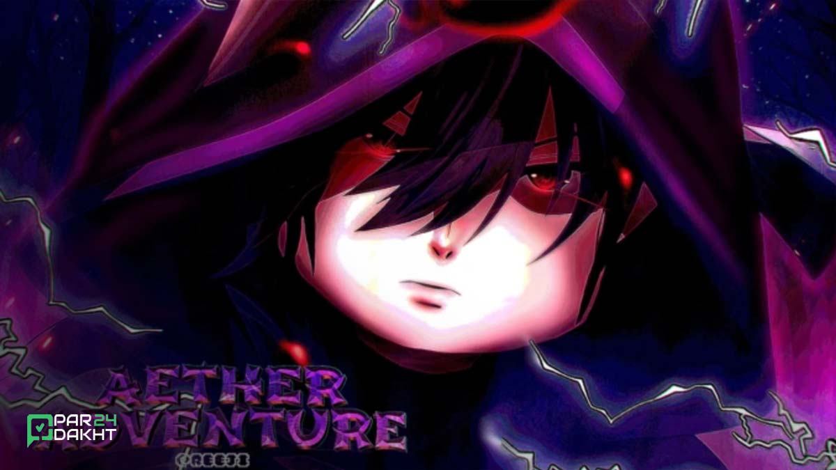 کدهای فعال Aether Adventure در روبلاکس | تیر ۱۴۰۴