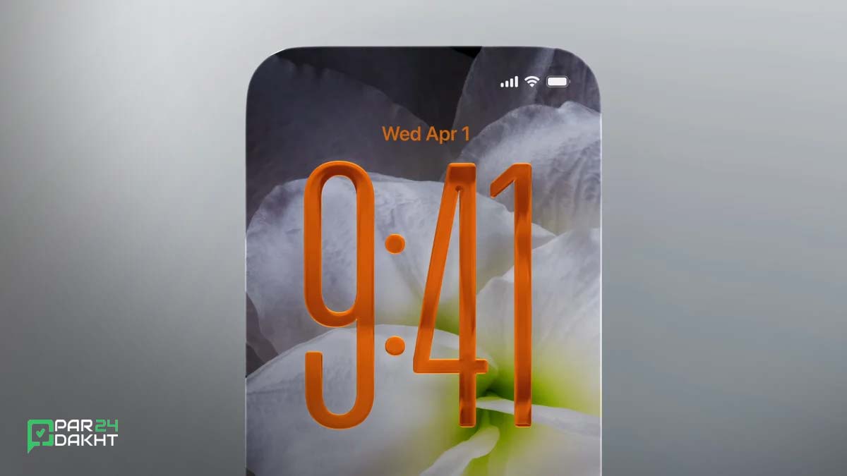 بررسی تغییرات Liquid Glass در iOS 26؛ تحول زیبا یا فاجعه؟