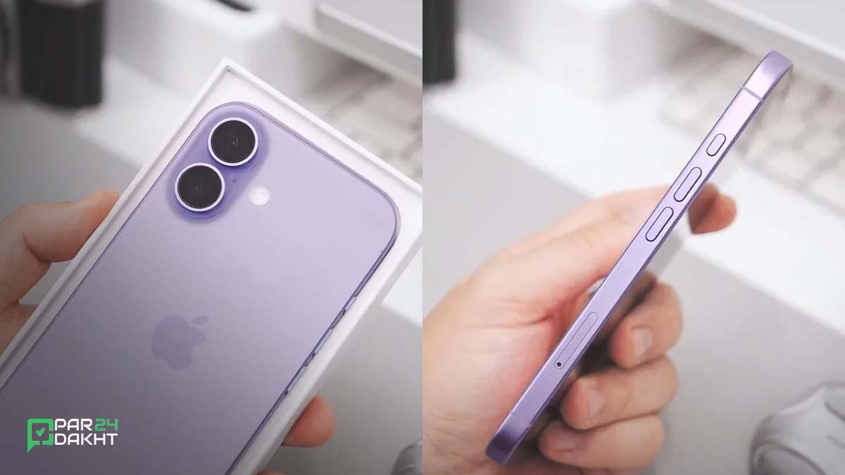 آیفون ۱۷ بنفش رنگ