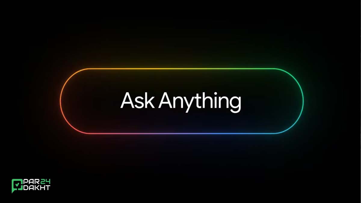 فعال کردن AI Mode در اندروید با میان‌بر جدید گوگل