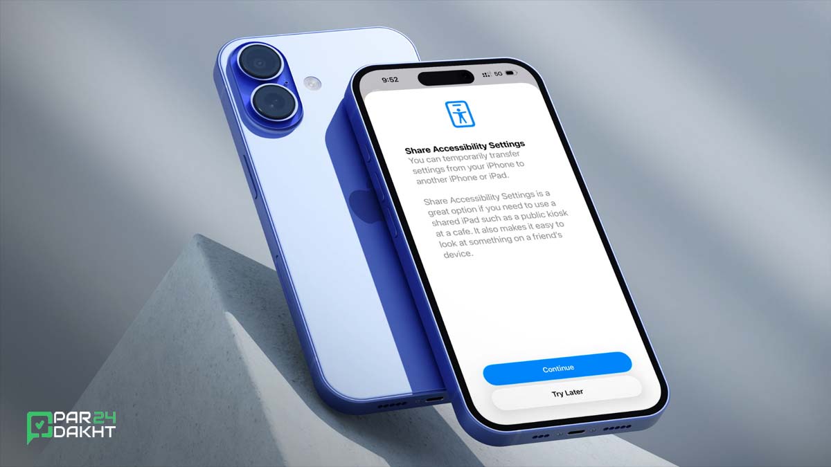آموزش اشتراک‌گذاری تنظیمات دسترسی‌پذیری بین آیفون و آیپد