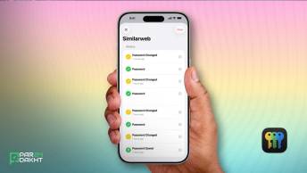 چطور رمزهای عبور قدیمی را در آیفون، آیپد و مک ببینیم؟