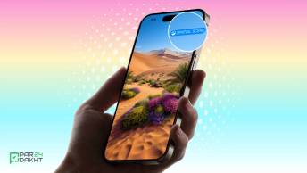 چطور در آیفون عکس های عادی را به صورت ۳ بعدی ببینیم؟