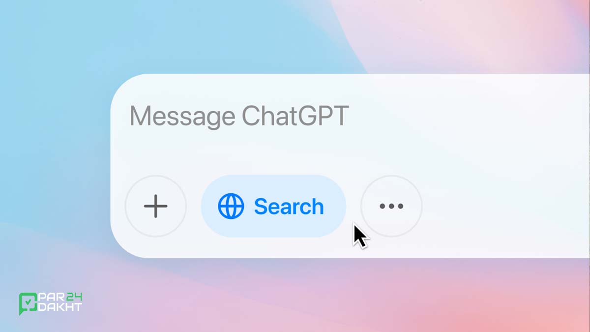 مراقب باشید! چت های شما با ChatGPT در گوگل دیده می‌شود