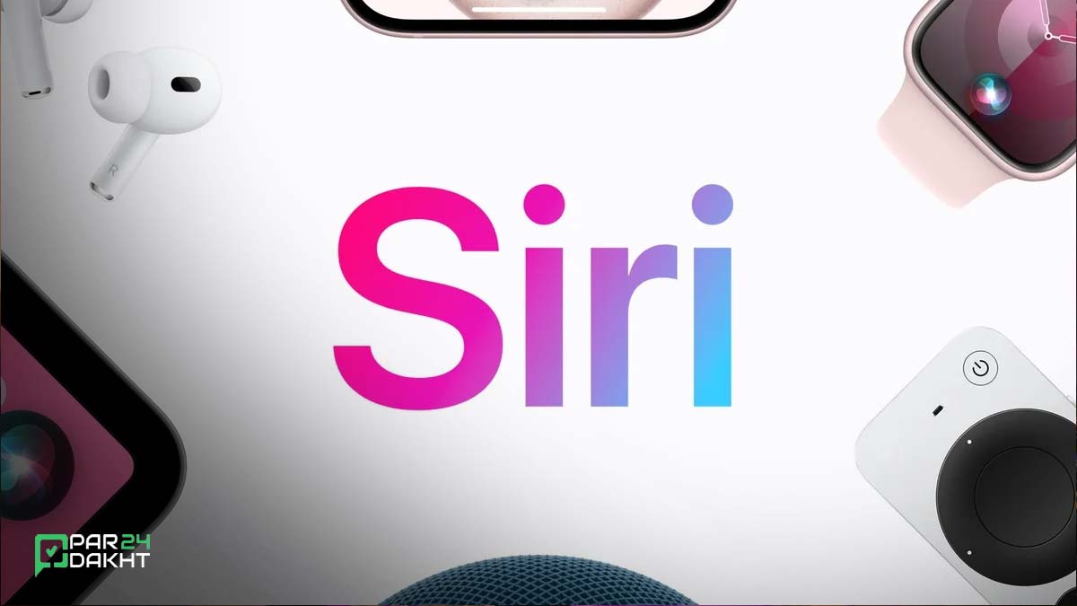تصور اشتباه اپل درباره هوش مصنوعی چه بر سر سیری آورد؟