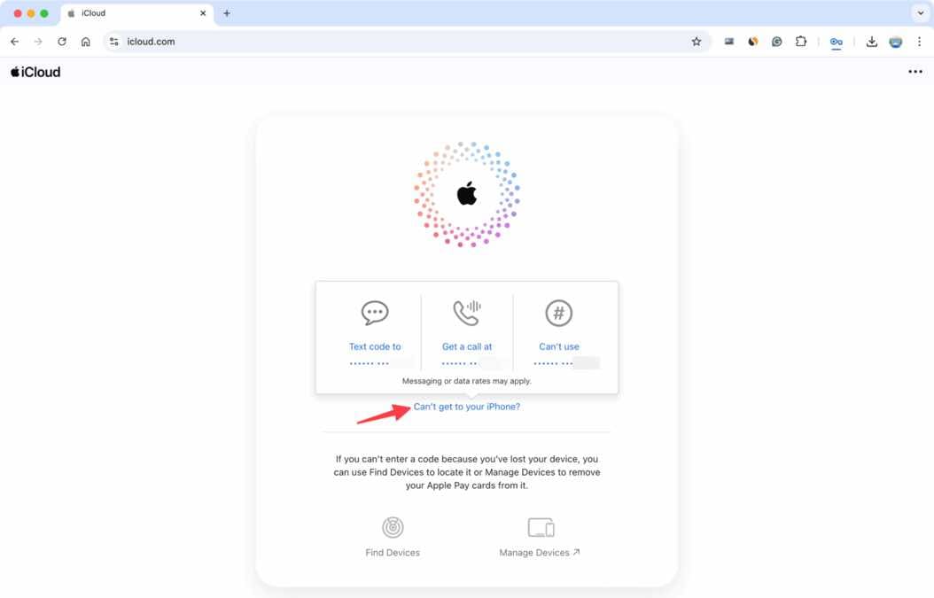 دریافت کد تایید اپل روی شماره موبایل
