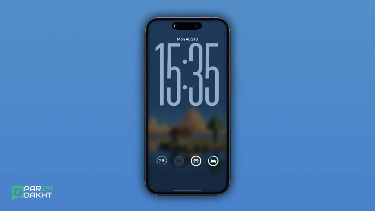 غیرفعال کردن افکت بلور در والپیپر صفحه قفل iOS 26