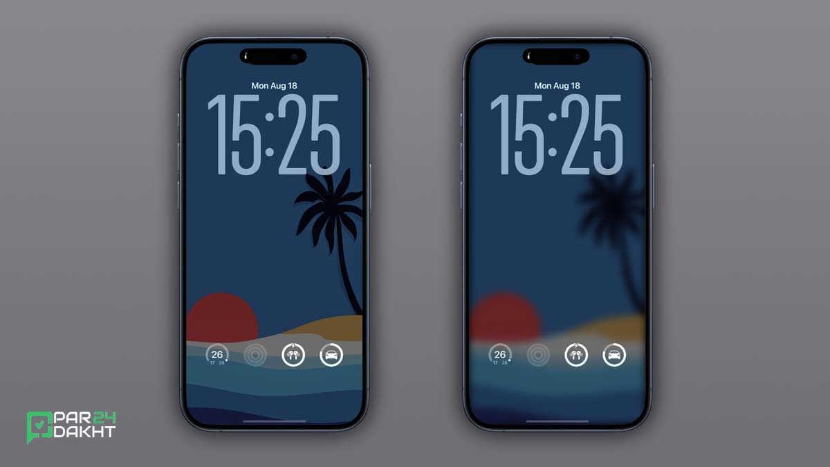 بلوری کردن والپیپر صفحه قفل iOS 26