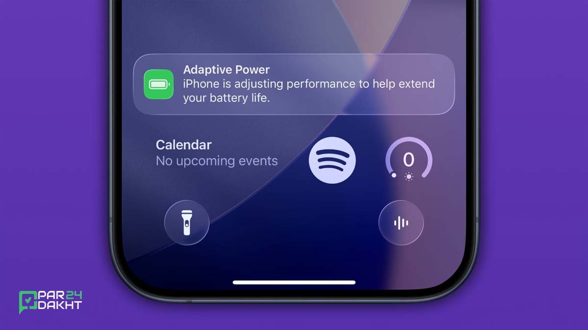 چرا آیفون در حالت Adaptive Power کند می شود و راه حل چیست؟