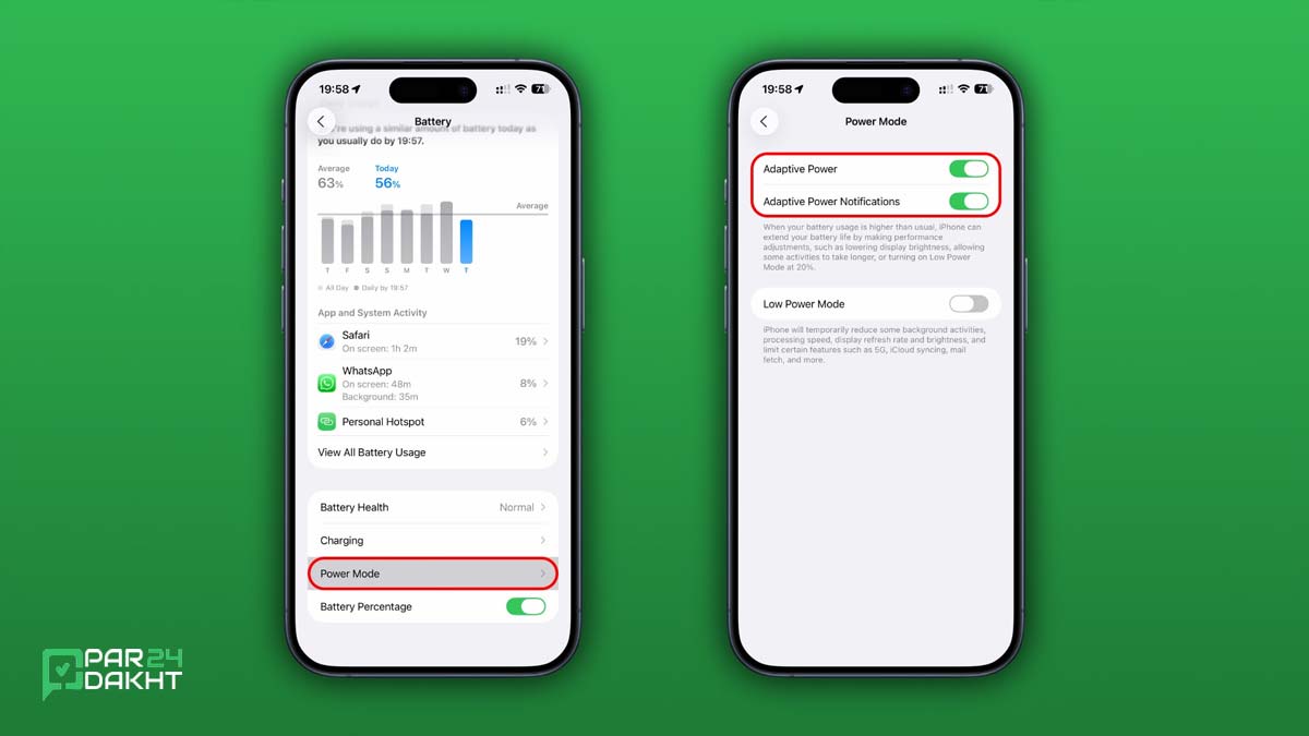 نحوه دریافت اعلان هنگام فعال شدن Adaptive Power