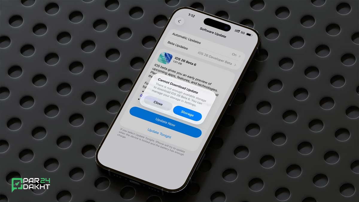 رفع مشکل آپدیت آیفون با وجود حافظه آزاد