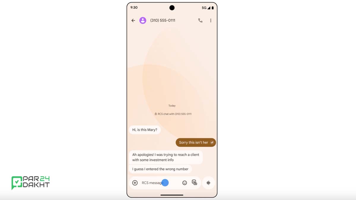 خداحافظی با لوگوی G در اپلیکیشن Google Messages