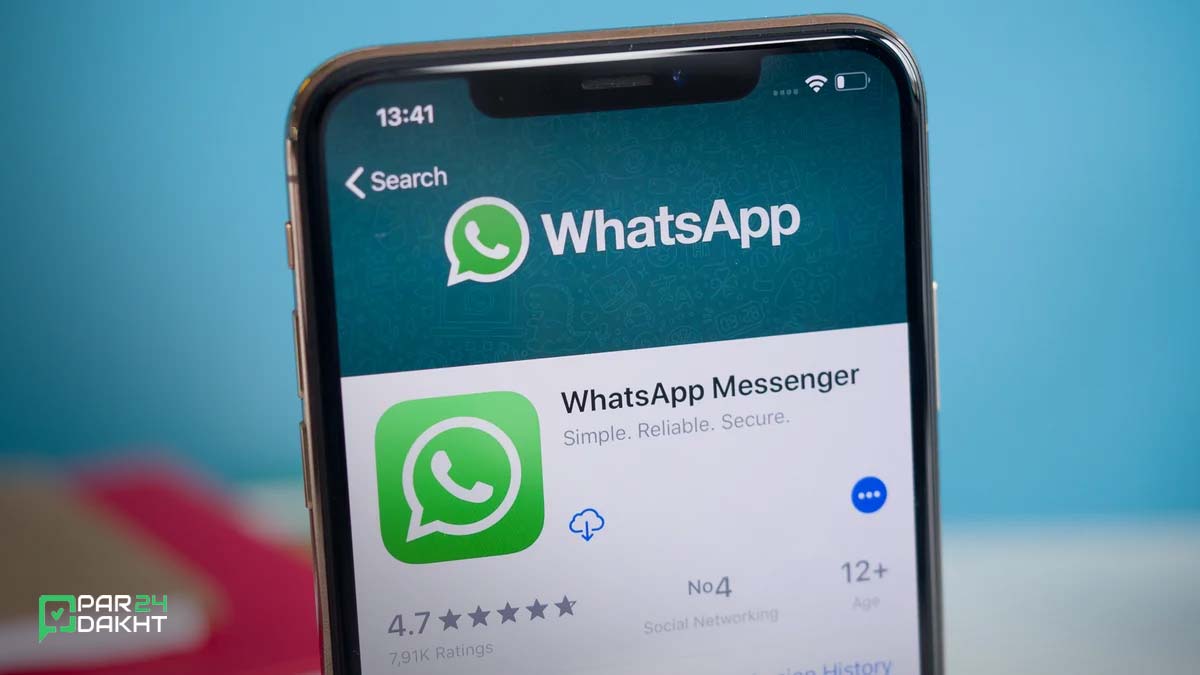 واتساپ با Writing Help اپل را در آیفون پشت سر گذاشت