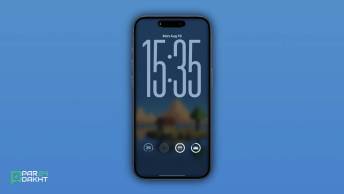 غیرفعال کردن افکت بلور در والپیپر صفحه قفل iOS 26