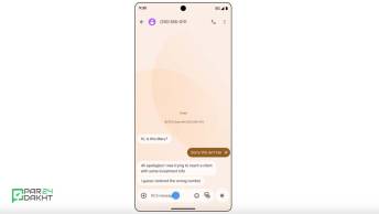 خداحافظی با لوگوی G در اپلیکیشن Google Messages