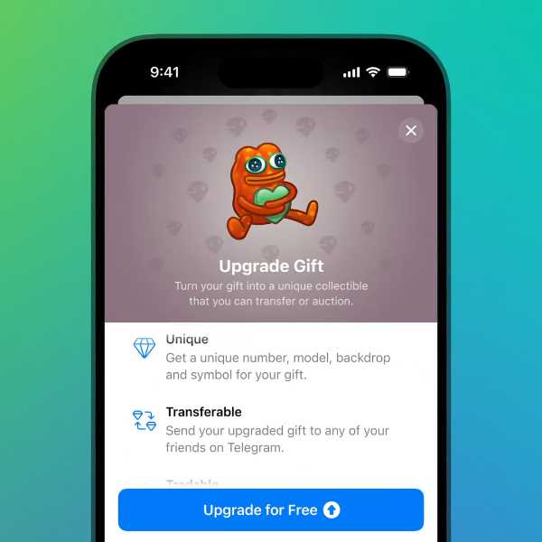 ارتقای هدایا دوستان در تلگرام