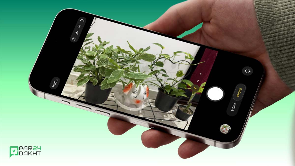 ریست کردن تنظیمات دوربین آیفون به حالت پیش‌فرض