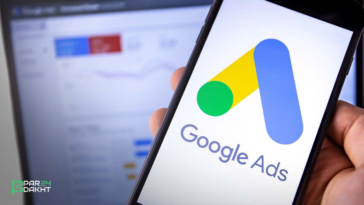 مزایای هوش مصنوعی در تبلیغات گوگل ادز