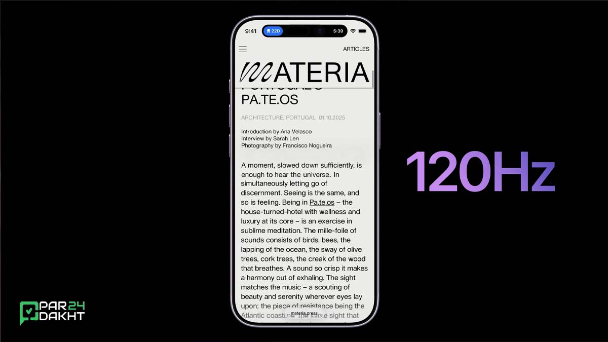 نمایشگر ۱۲۰ هرتزی ProMotion در آیفون 17