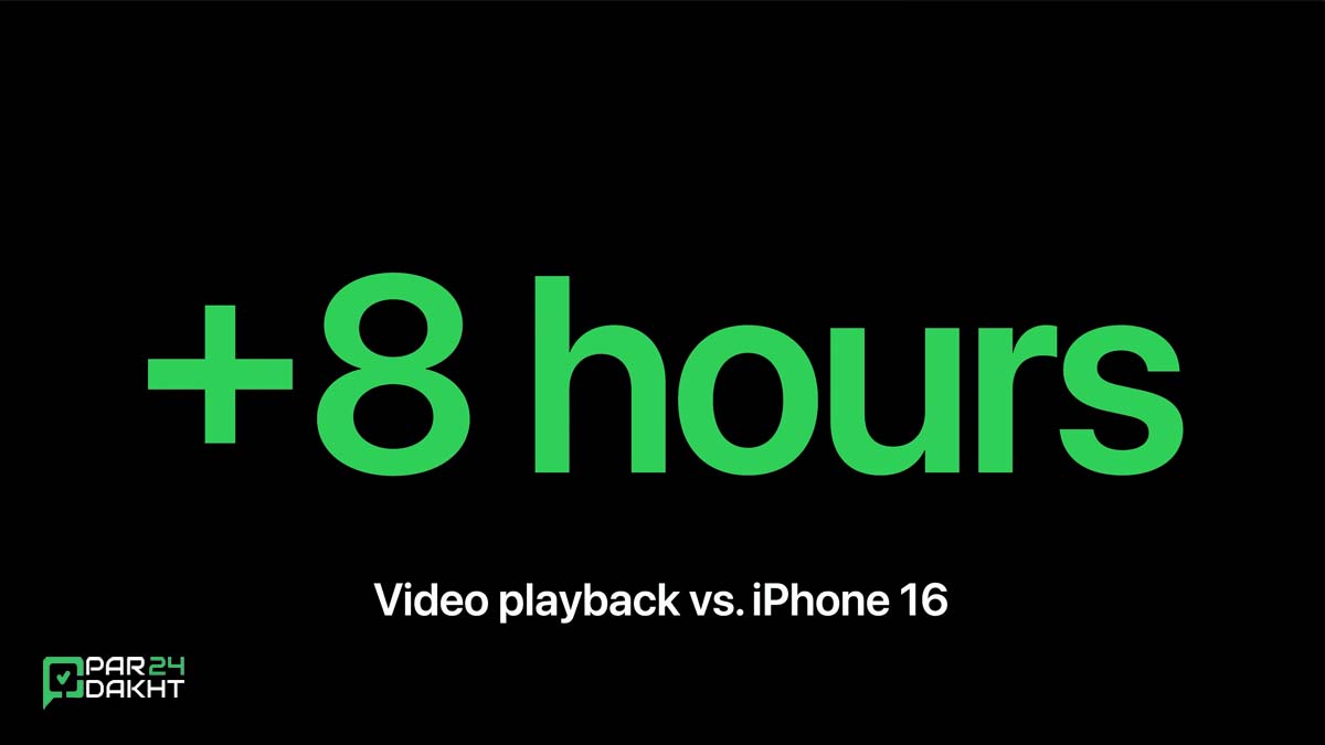 عمر باتری بیشتر آیفون 17