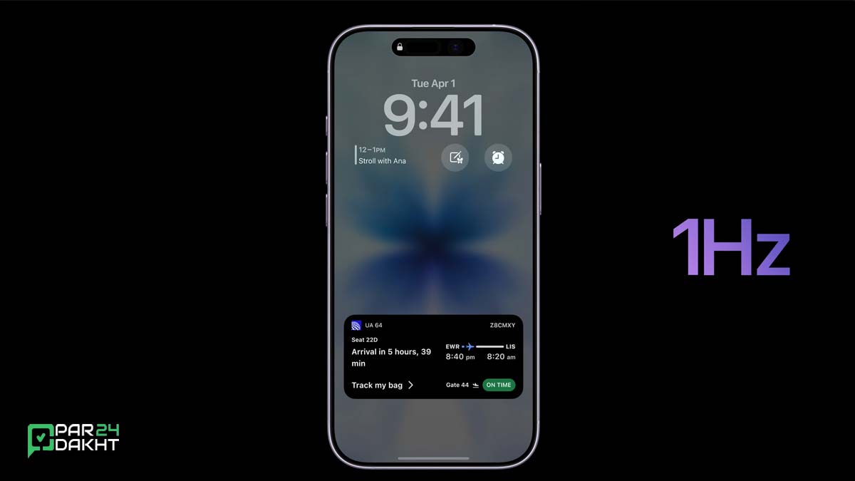 نمایشگر همیشه روشن (Always On) آیفون ۱۷