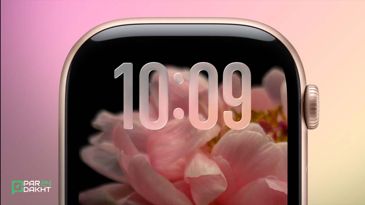 معرفی ۱۷ قابلیت جدید در watchOS 26 اپل واچ