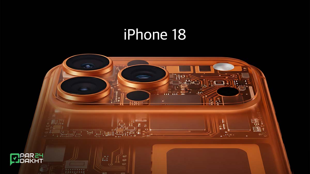 اپل مودم اختصاصی 5G را به آیفون 18 می‌آورد