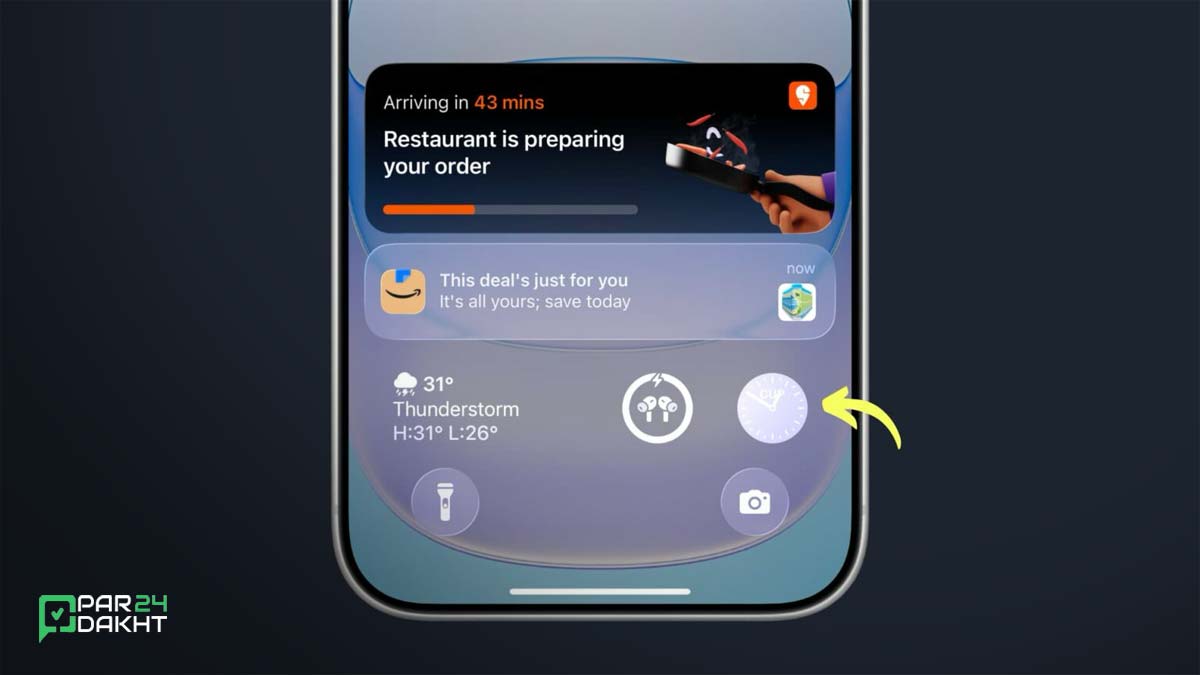 آموزش انتقال ویجت های لاک اسکرین به پایین صفحه در iOS 26