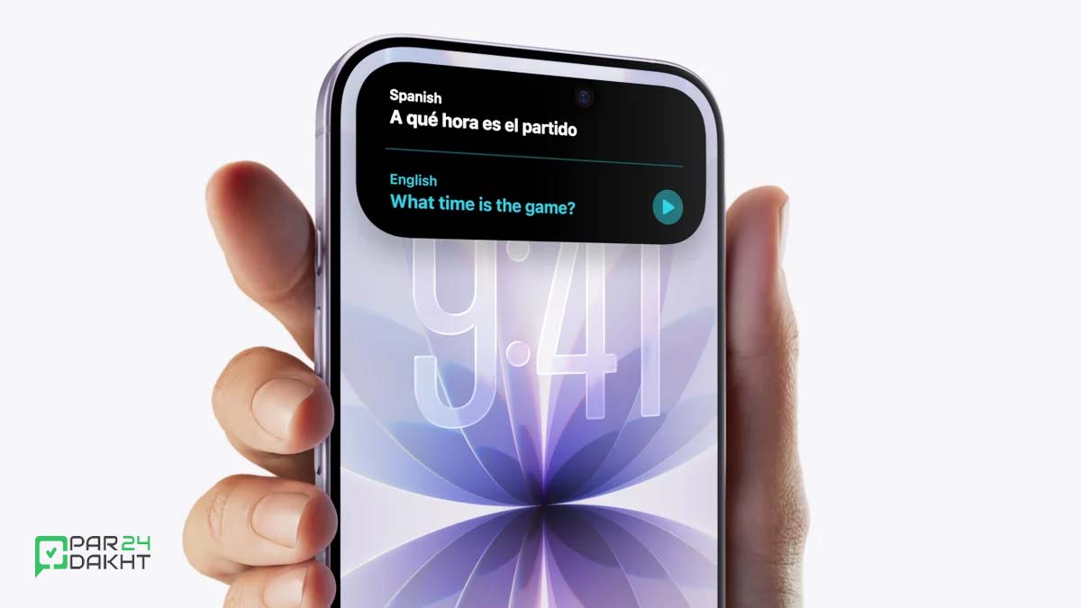 هوش مصنوعی اپل روی آیفون ۱۷ برای برخی کاربران کار نمی‌کند
