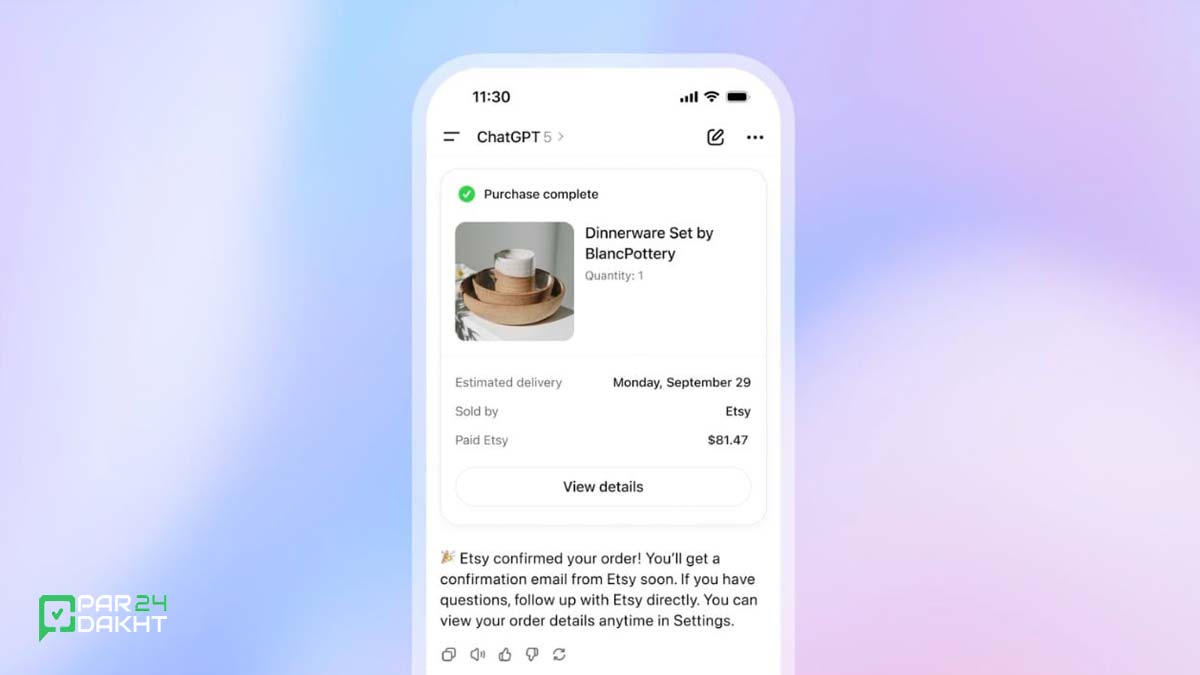 خرید مستقیم کالا از ChatGPT ممکن شد