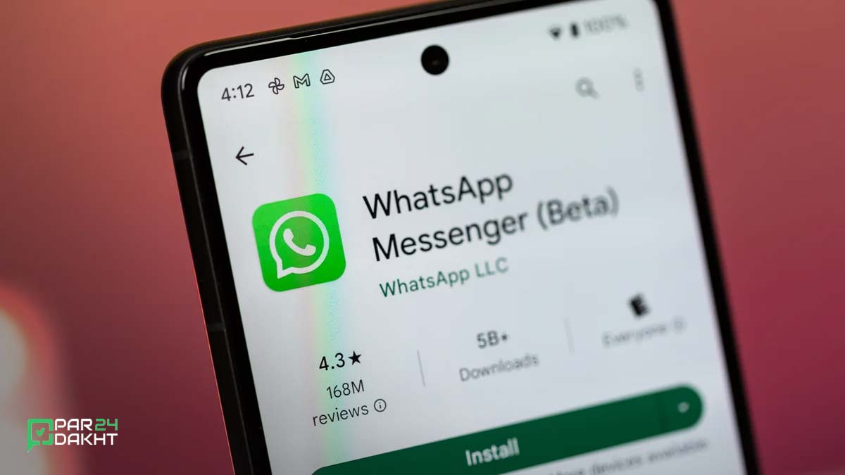 تنظیم نام کاربری در واتس‌اپ به‌زودی ممکن می‌شود