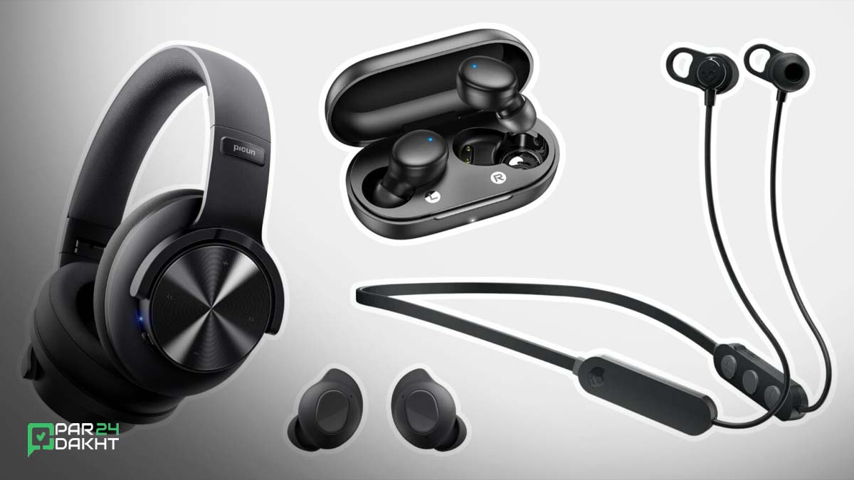 آموزش رفع مشکل عدم نمایش هدفون بلوتوث در تنظیمات مک