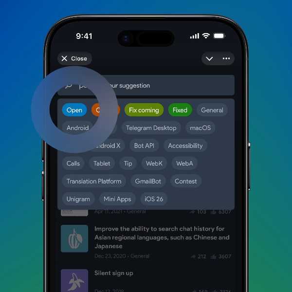 مینی اپلیکیشن گزارش باگ و پیشنهادها تلگرام