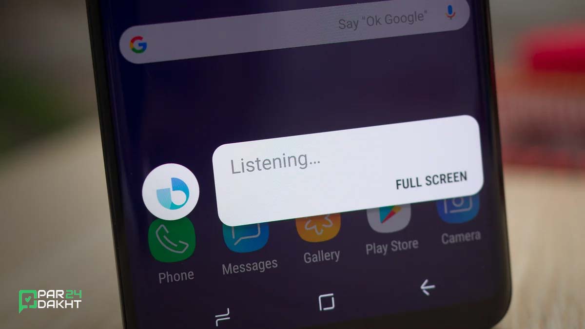 بازگشت قدرتمند دستیار هوش مصنوعی Bixby سامسونگ