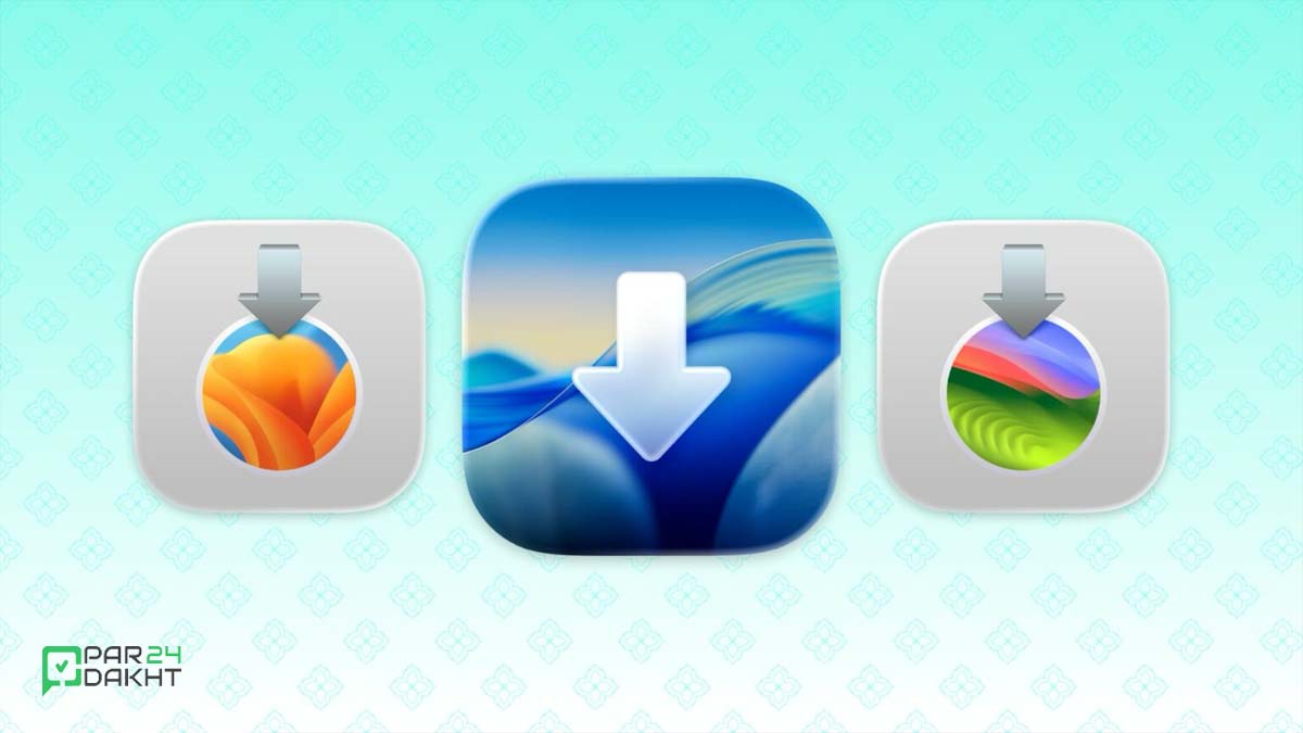 دانلود فایل نصب macOS با سه روش مطمئن از اپل