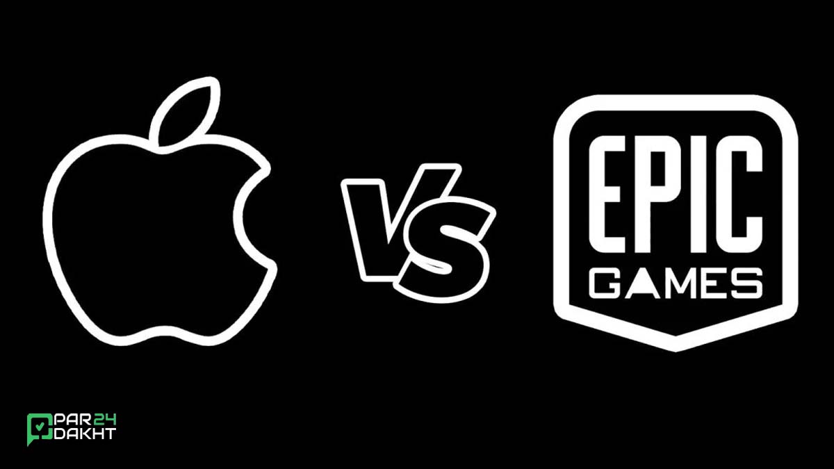 سایدلودینگ آیفون جنجالی شد؛ اپل و اپیک گیمز درگیر نبردی تازه