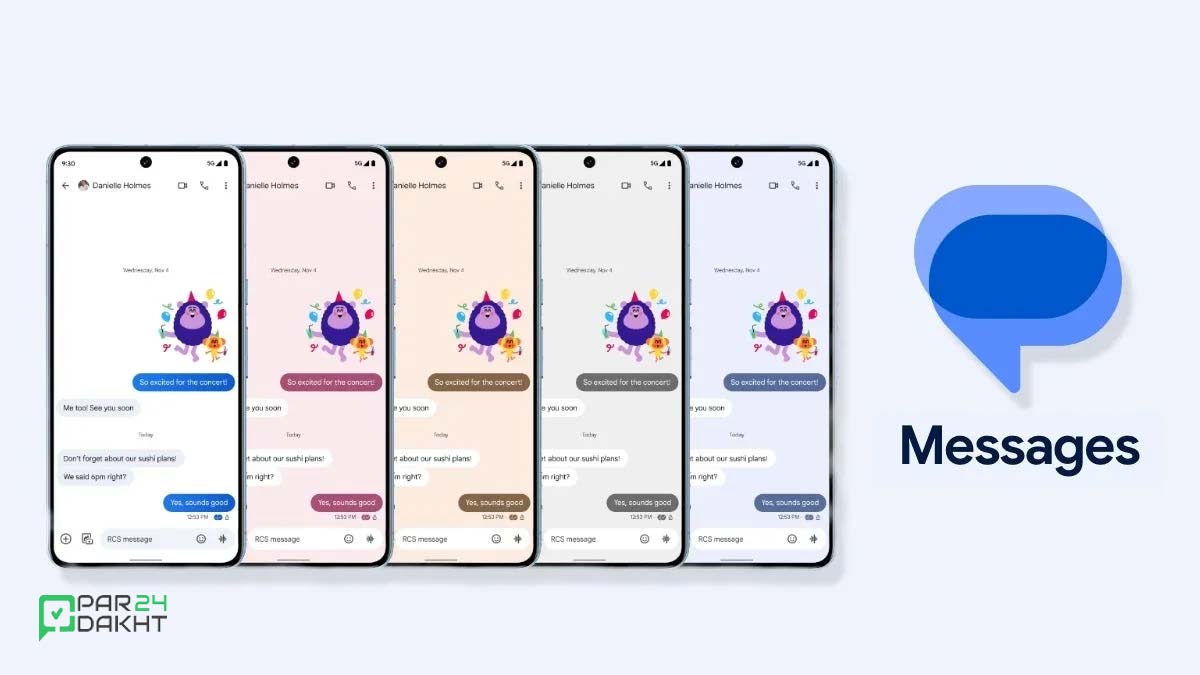 منوی گوگل مسیج با طراحی جدید Material 3 به‌روزرسانی شد