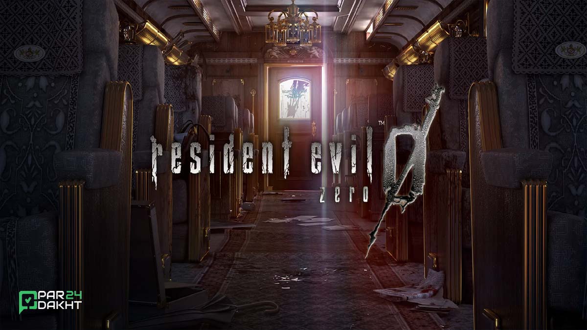 ریمیک Resident Evil 0 در حال ساخت است؛ بازگشت به آغاز ترس